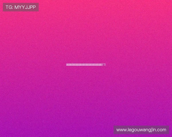 周定洋带古尔芬克尔解锁成都辣面，冰粉解麻直呼巴适！(1)