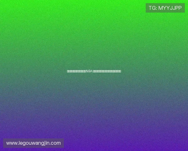 搴撻噷楹掗簾鑷傛儕鐜帮紒NBA 鐞冩槦鐨勮倢鑲夊弽宸湁澶氱璋憋紵 搴撻噷楹掗簾鑷傛儕鐜帮紒NBA 鐞冩槦鐨勮倢鑲夊弽宸湁澶氱璋憋紵